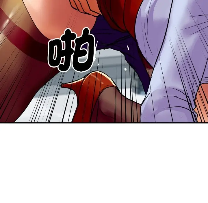 漫画《顶级豪门秘辛》第4话第121张图