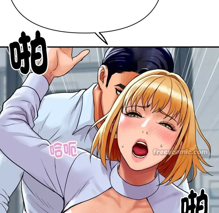 漫画《顶级豪门秘辛》第4话第126张图