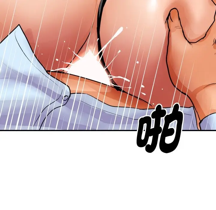 漫画《顶级豪门秘辛》第4话第133张图