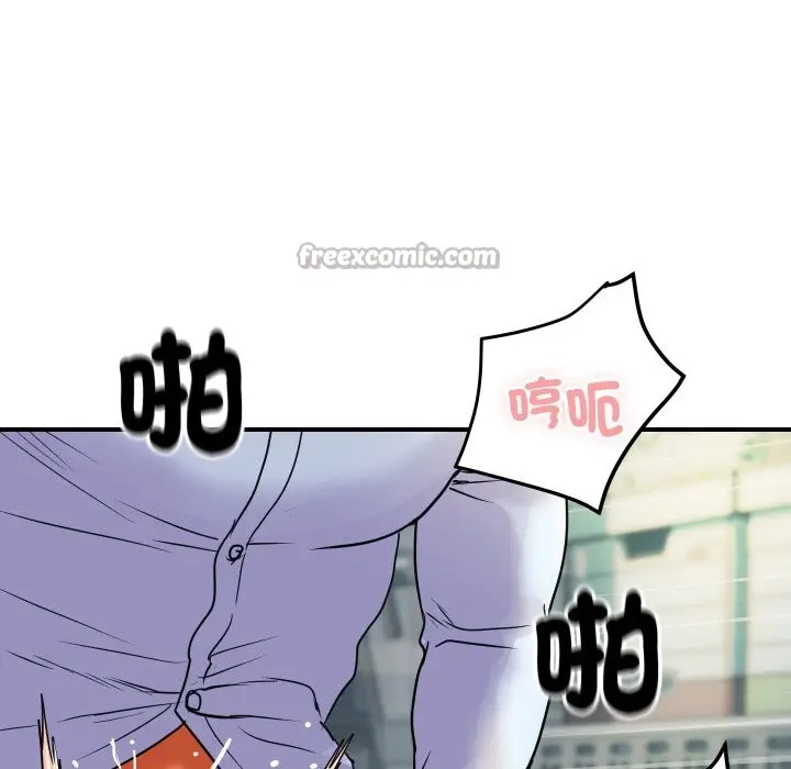 漫画《顶级豪门秘辛》第4话第140张图