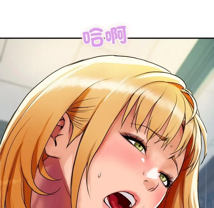 漫画《顶级豪门秘辛》第4话第150张图