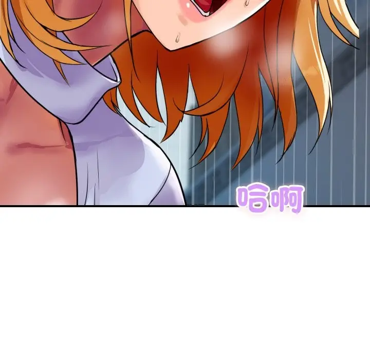 漫画《顶级豪门秘辛》第4话第151张图