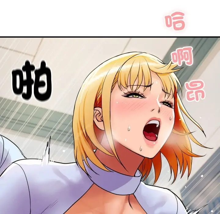 漫画《顶级豪门秘辛》第4话第153张图