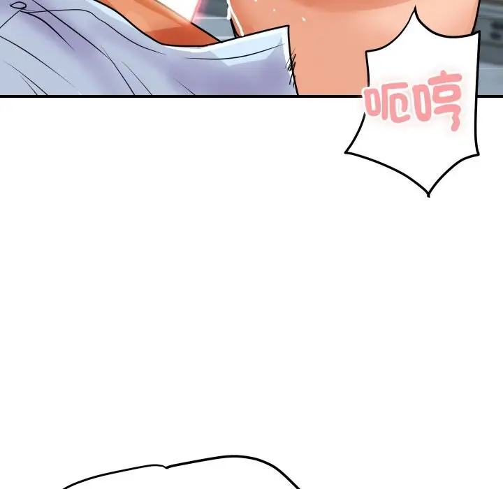 漫画《顶级豪门秘辛》第4话第170张图