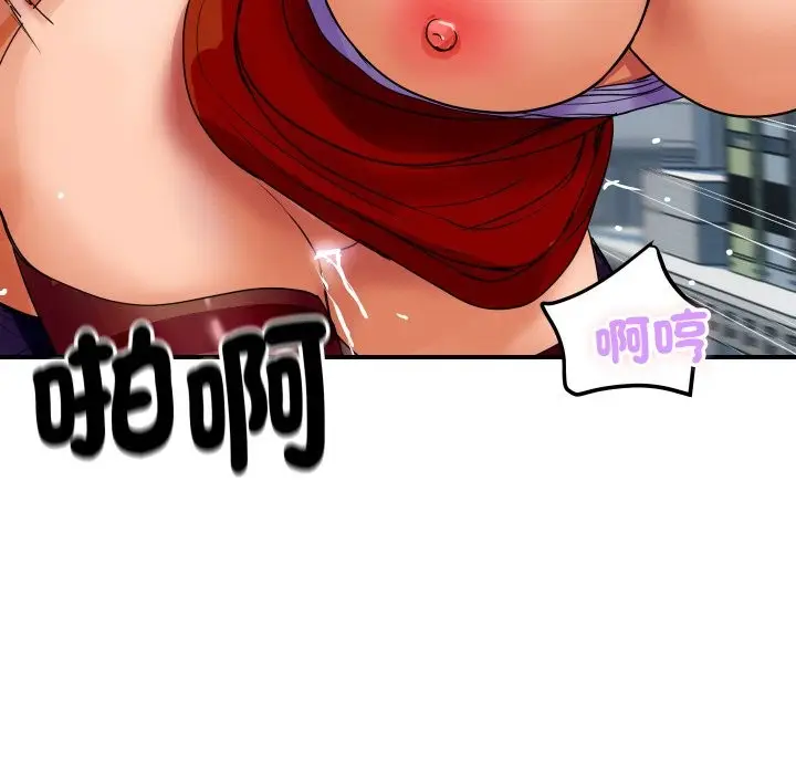 漫画《顶级豪门秘辛》第4话第180张图