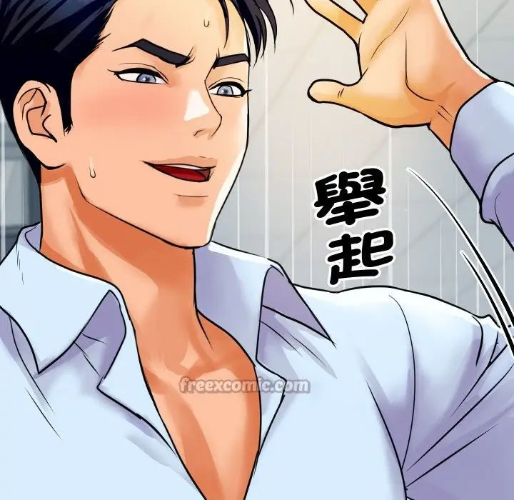 漫画《顶级豪门秘辛》第4话第182张图