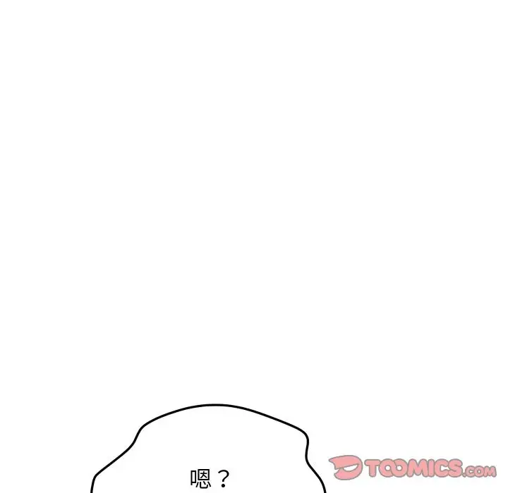 漫画《顶级豪门秘辛》第4话第184张图