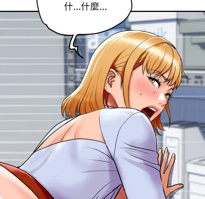 漫画《顶级豪门秘辛》第4话第185张图