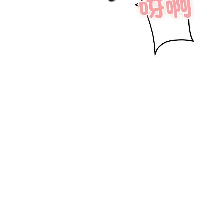 漫画《顶级豪门秘辛》第4话第190张图