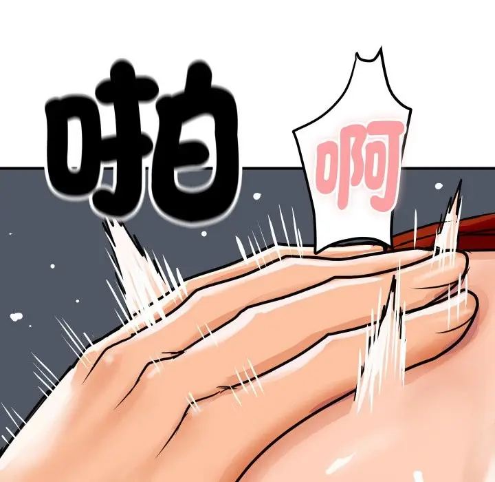 漫画《顶级豪门秘辛》第4话第191张图