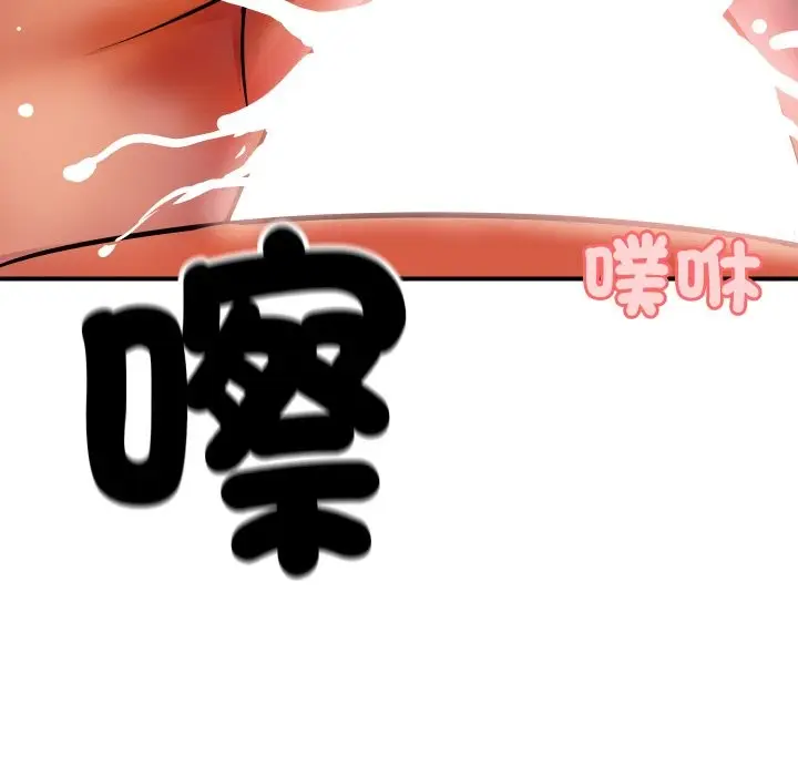 漫画《顶级豪门秘辛》第4话第193张图