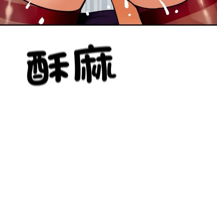 漫画《顶级豪门秘辛》第4话第197张图