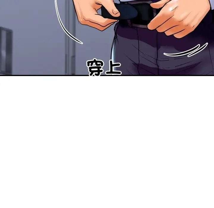 漫画《顶级豪门秘辛》第4话第200张图