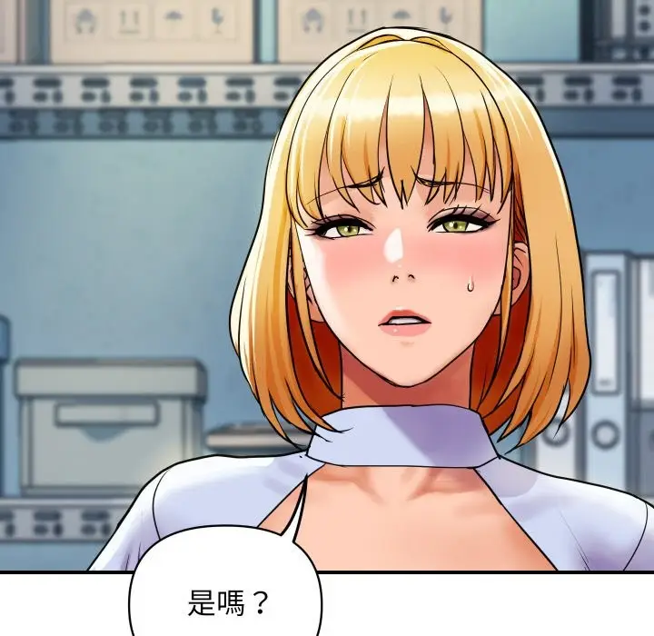 漫画《顶级豪门秘辛》第4话第214张图