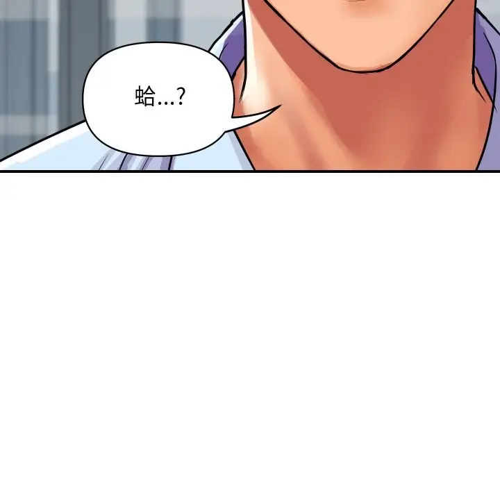 漫画《顶级豪门秘辛》第4话第22张图