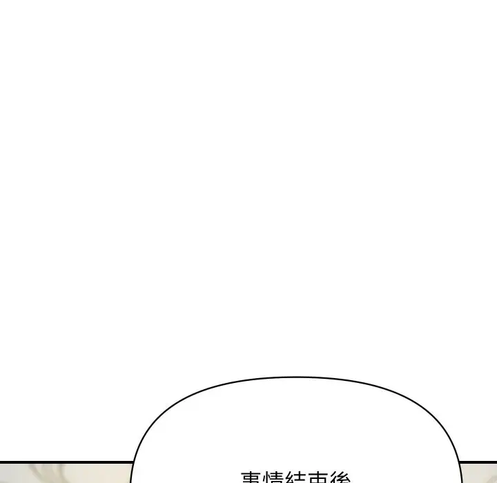 漫画《顶级豪门秘辛》第4话第27张图
