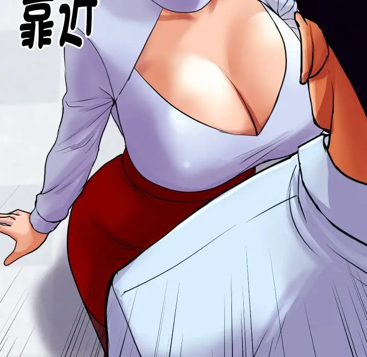 漫画《顶级豪门秘辛》第4话第52张图