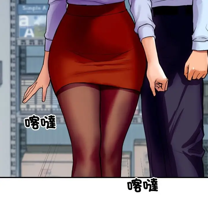 漫画《顶级豪门秘辛》第4话第62张图