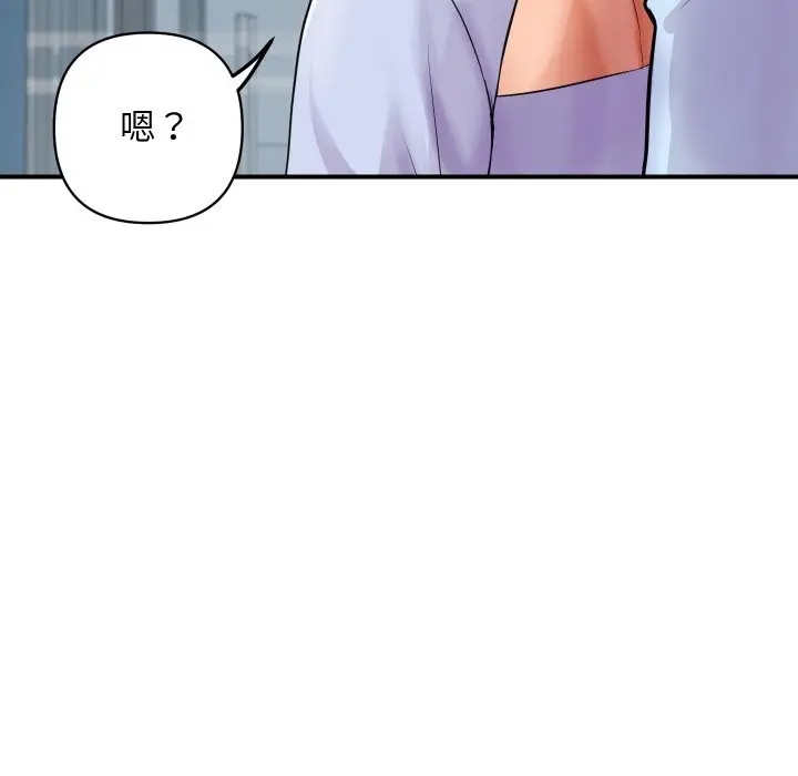 漫画《顶级豪门秘辛》第4话第65张图