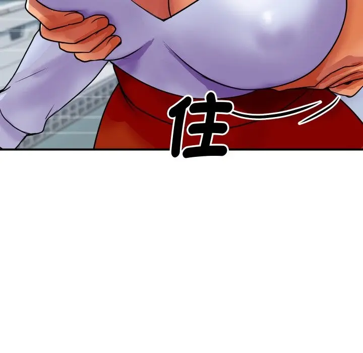 漫画《顶级豪门秘辛》第4话第68张图