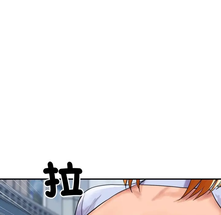 漫画《顶级豪门秘辛》第4话第69张图