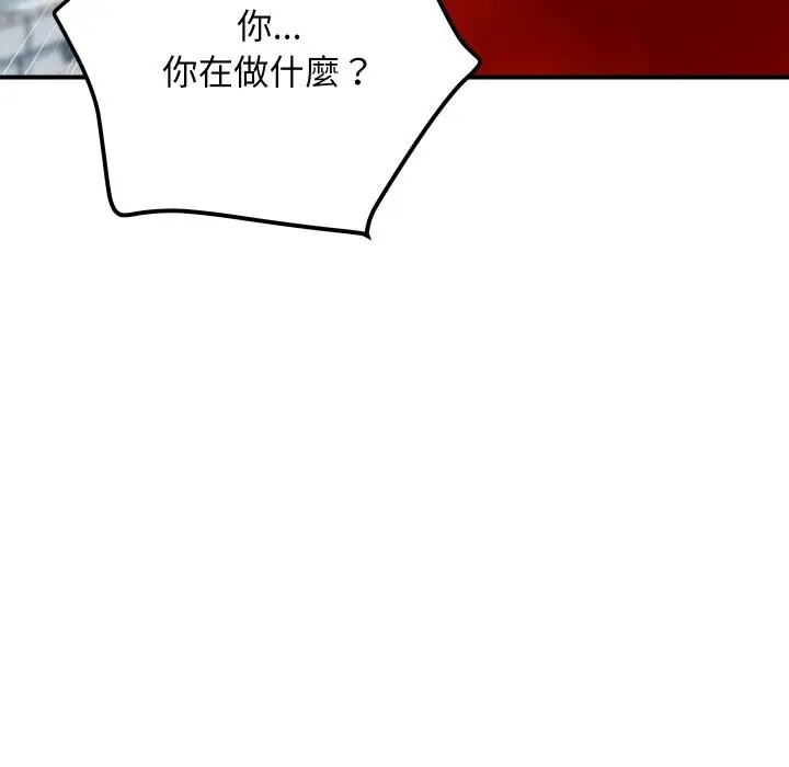 漫画《顶级豪门秘辛》第4话第71张图