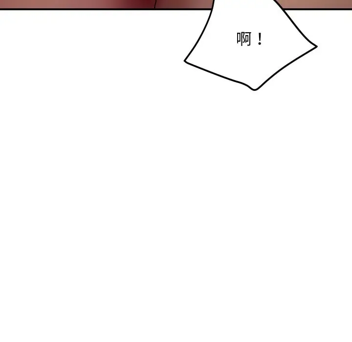 漫画《顶级豪门秘辛》第4话第83张图
