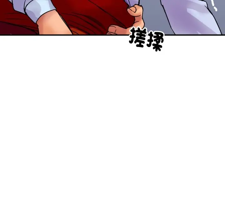 漫画《顶级豪门秘辛》第4话第93张图