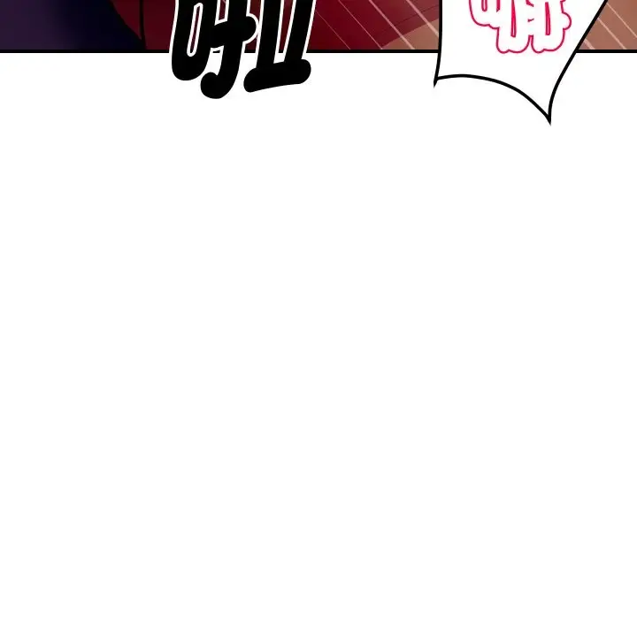 漫画《顶级豪门秘辛》第4话第96张图