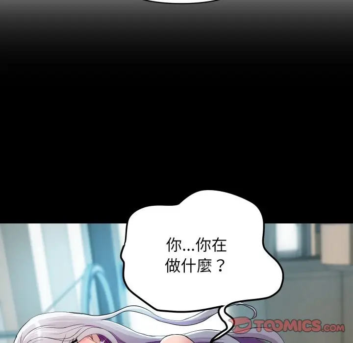 漫画《顶级豪门秘辛》第5话第100张图