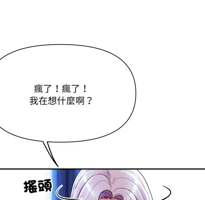 漫画《顶级豪门秘辛》第5话第111张图
