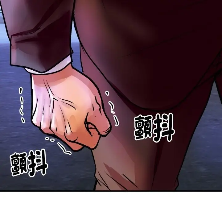 漫画《顶级豪门秘辛》第5话第133张图