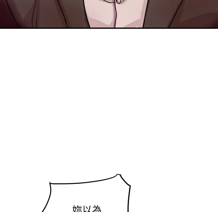 漫画《顶级豪门秘辛》第5话第136张图