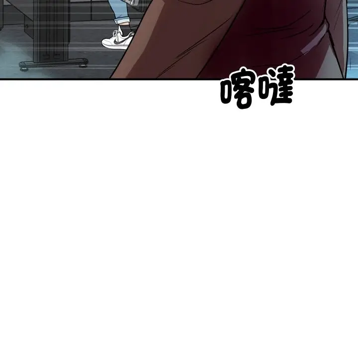 漫画《顶级豪门秘辛》第5话第147张图
