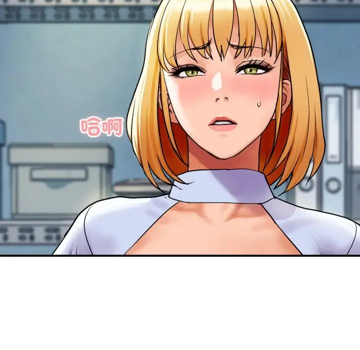 漫画《顶级豪门秘辛》第5话第16张图