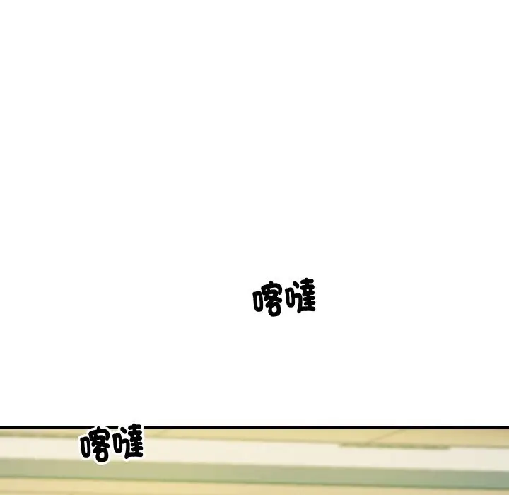 漫画《顶级豪门秘辛》第5话第161张图