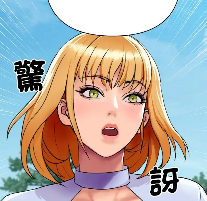漫画《顶级豪门秘辛》第5话第194张图