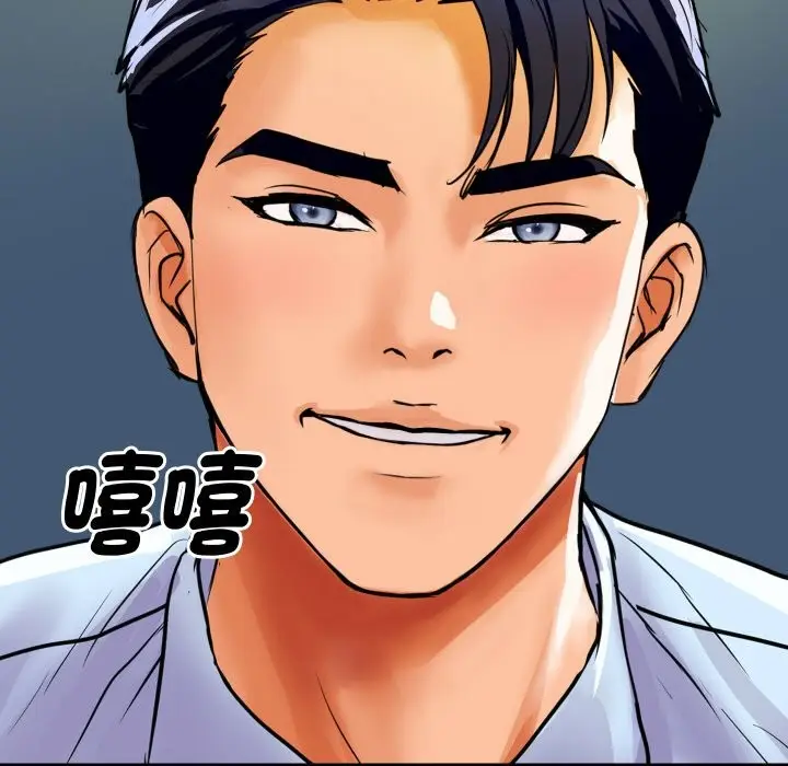 漫画《顶级豪门秘辛》第5话第23张图