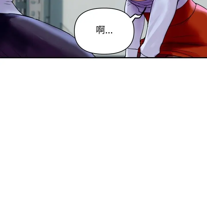 漫画《顶级豪门秘辛》第5话第27张图