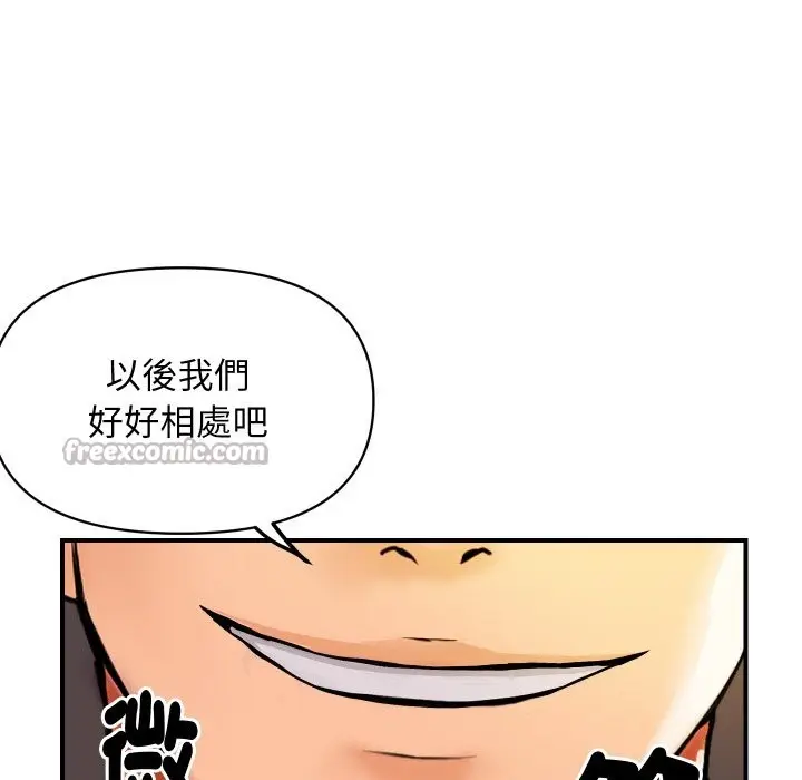 漫画《顶级豪门秘辛》第5话第28张图