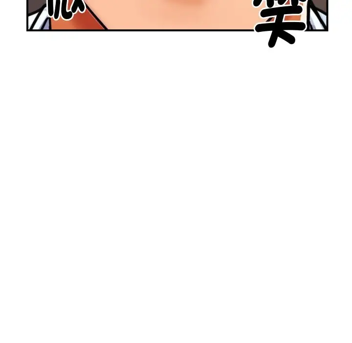 漫画《顶级豪门秘辛》第5话第29张图