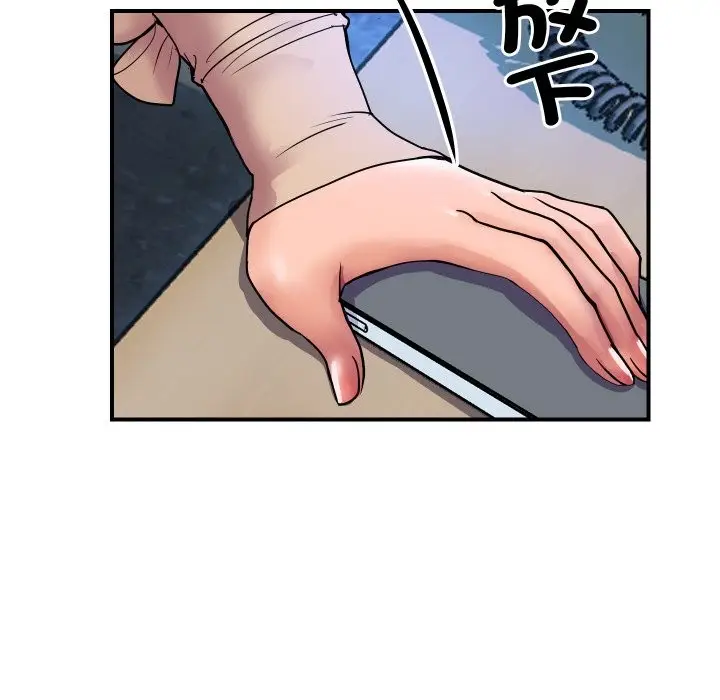 漫画《顶级豪门秘辛》第5话第50张图