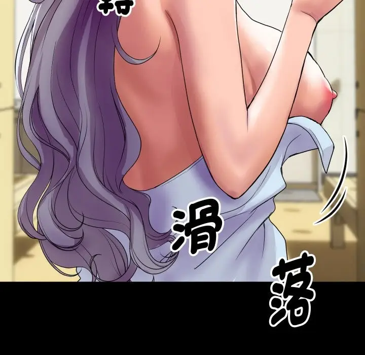 漫画《顶级豪门秘辛》第5话第72张图