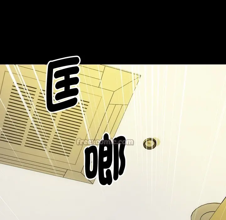 漫画《顶级豪门秘辛》第5话第84张图