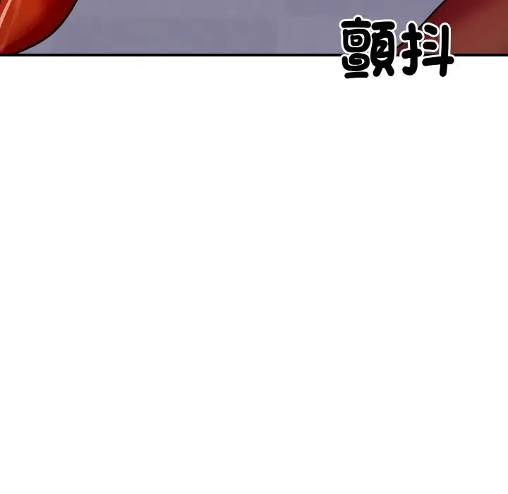 漫画《顶级豪门秘辛》第5话第9张图