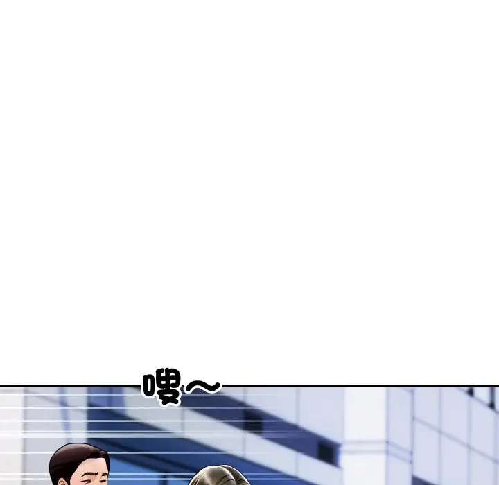 漫画《顶级豪门秘辛》第6话第104张图