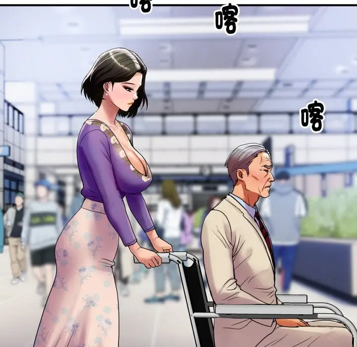 漫画《顶级豪门秘辛》第6话第111张图