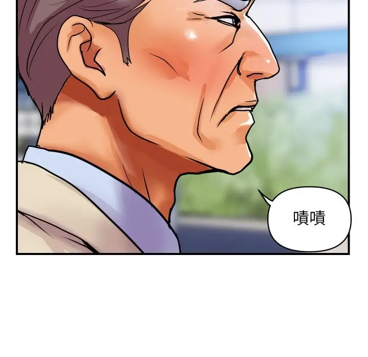 漫画《顶级豪门秘辛》第6话第113张图