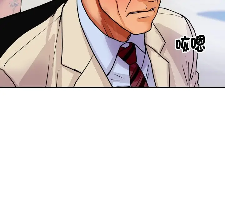 漫画《顶级豪门秘辛》第6话第115张图