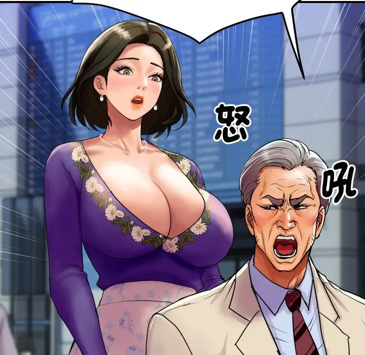 漫画《顶级豪门秘辛》第6话第119张图